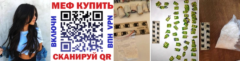 Как найти наркотики Дальнегорск Псилоцибиновые грибы  Конопля  АМФЕТАМИН  Мефедрон  Гашиш 