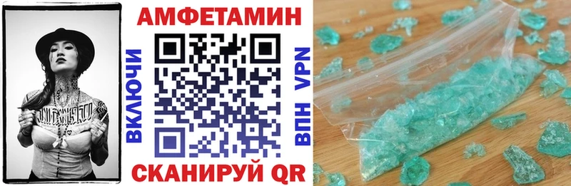 АМФ 97%  Дальнегорск 