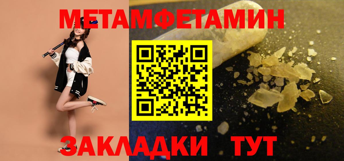 АМФЕТАМИН 98%  АМФ  Дальнегорск  Вход с VPN 