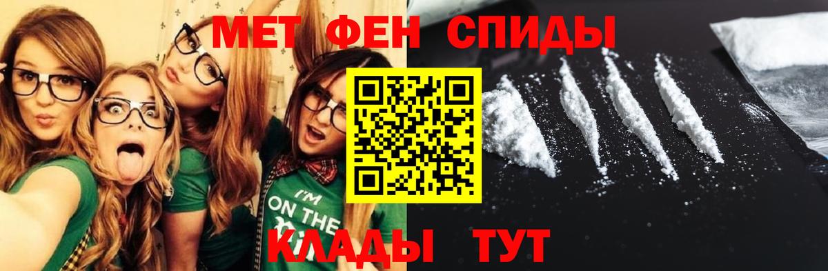 Амфетамин 98% Дальнегорск