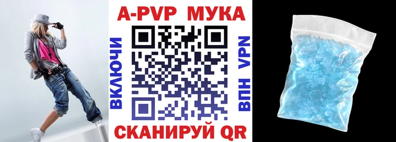 гидра сайт  Дальнегорск  Alfa_PVP Соль 