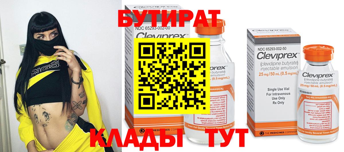 ГАШИШ Дальнегорск