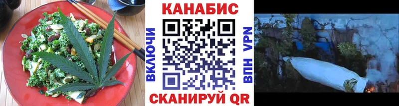 Печенье с ТГК марихуана kraken Дальнегорск где можно купить наркотик