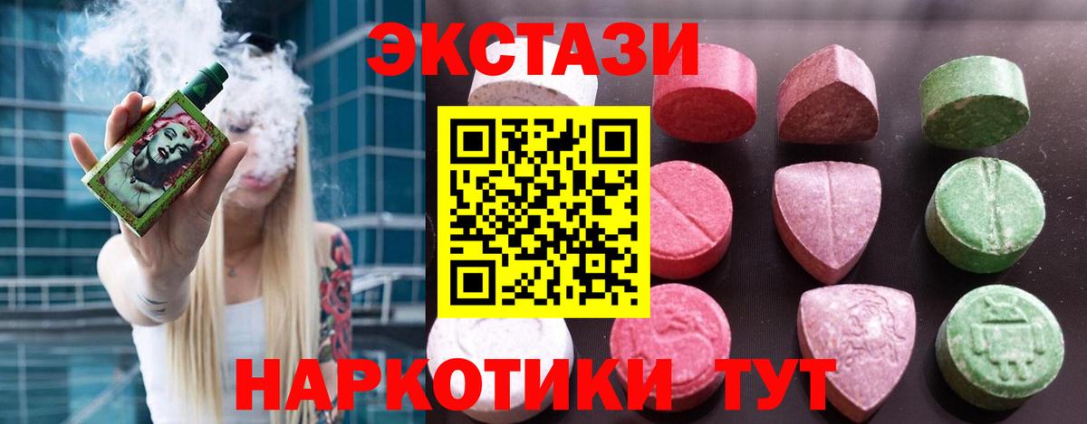 Ecstasy mix Дальнегорск