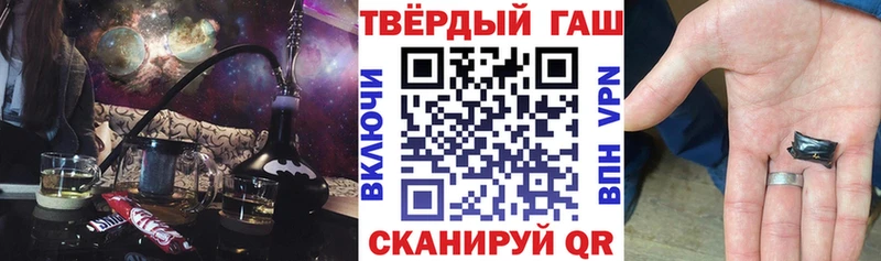 Гашиш гарик  Дальнегорск 