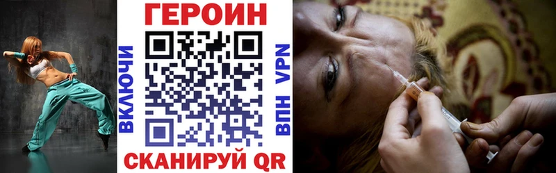 ОМГ ОМГ зеркало  Дальнегорск  Героин Афган 