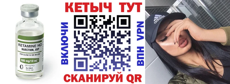 omg   Дальнегорск  Кетамин ketamine 