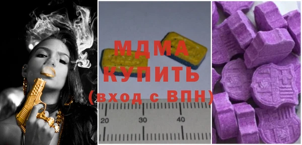 соль ск Белокуриха