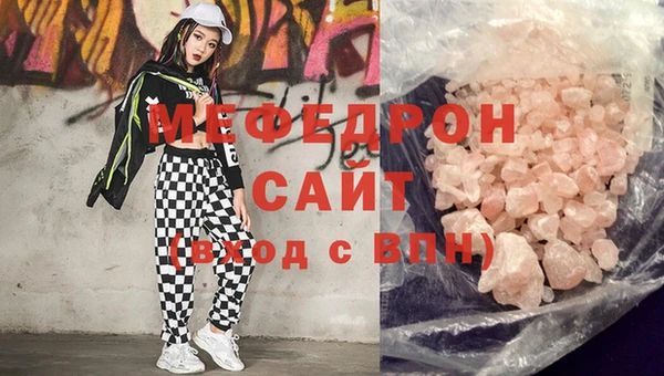 мефедрон мука Вуктыл
