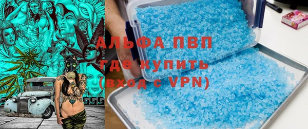 соль ск Белокуриха