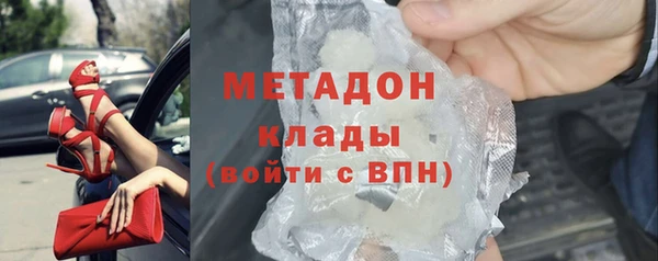 MDMA Premium VHQ Беломорск
