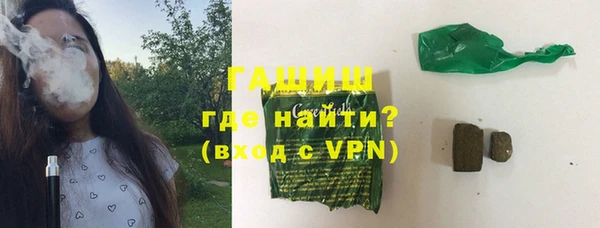 соль ск Белокуриха