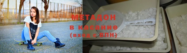 соль ск Белокуриха