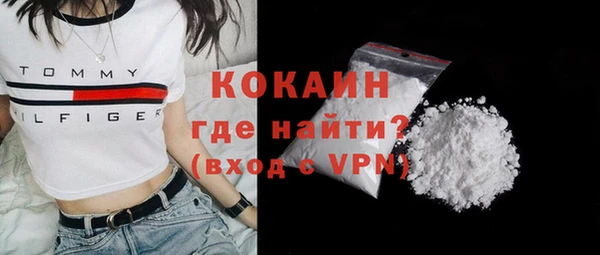 MDMA Premium VHQ Беломорск