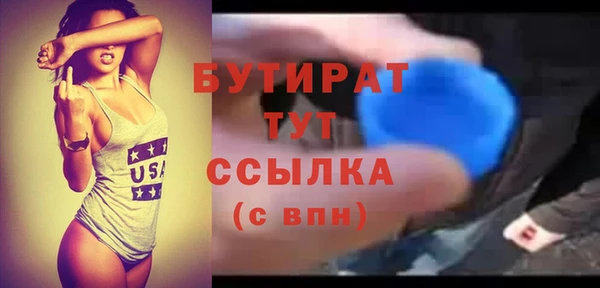 героин Белоозёрский