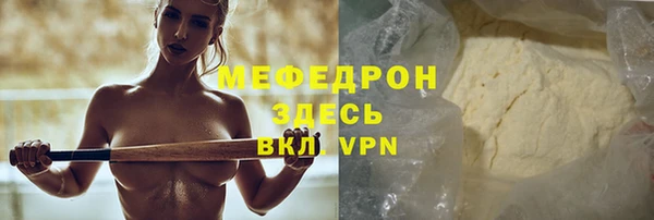 эйфоретик Всеволожск