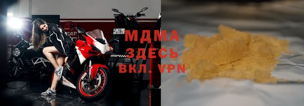 соль ск Белокуриха