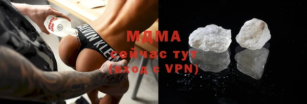 MDMA Premium VHQ Беломорск