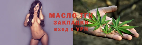 MDMA Вяземский