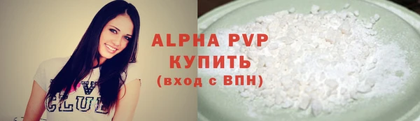 соль ск Белокуриха