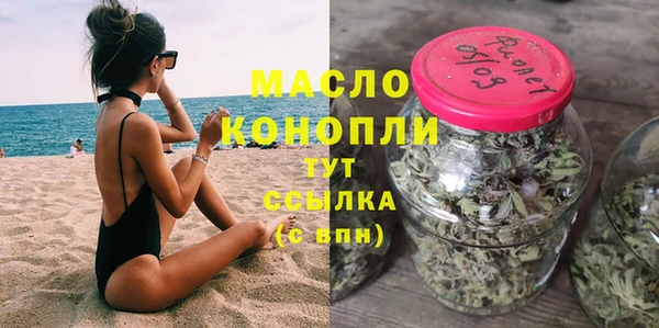 соль ск Белокуриха