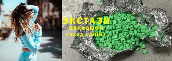 MDMA Premium VHQ Беломорск