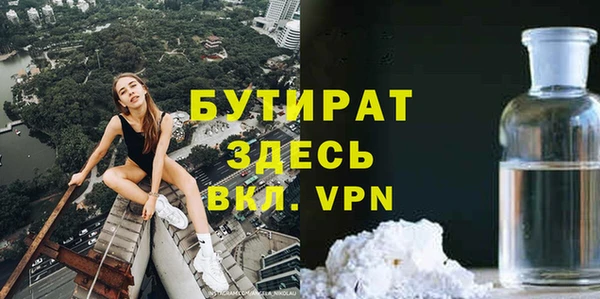 героин Белоозёрский