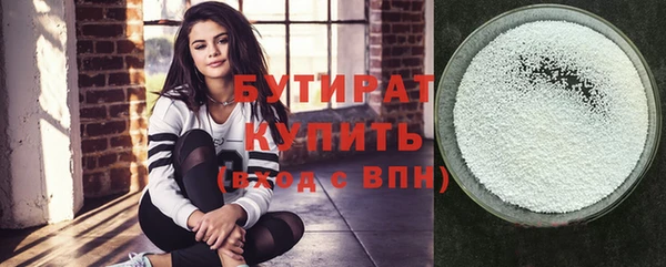 соль ск Белокуриха