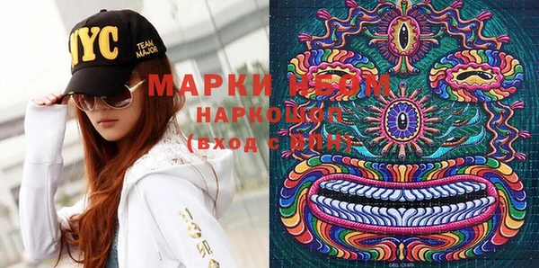 MDMA Premium VHQ Беломорск