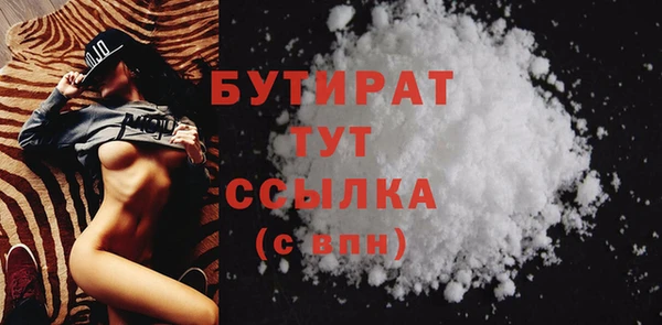 MDMA Premium VHQ Беломорск