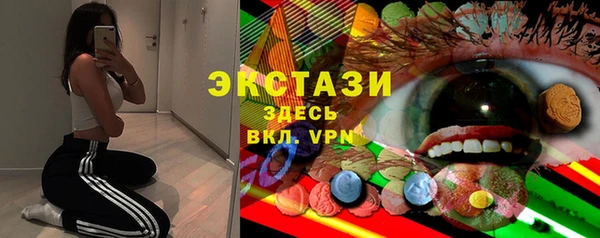 MDMA Premium VHQ Беломорск