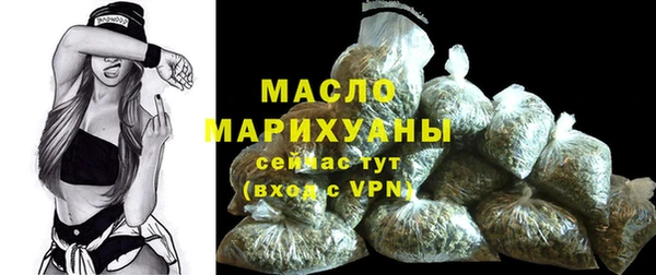 MDMA Premium VHQ Беломорск