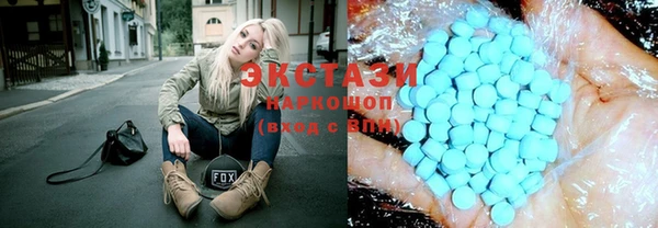 соль ск Белокуриха