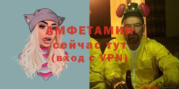 MDMA Premium VHQ Беломорск