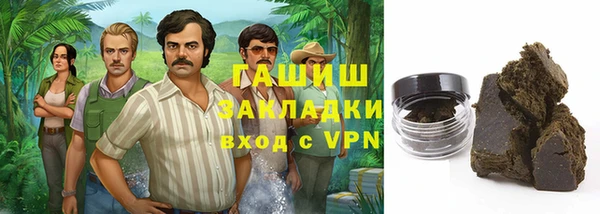 соль ск Белокуриха