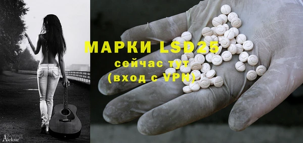 MDMA Premium VHQ Беломорск