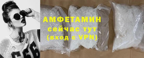 соль ск Белокуриха
