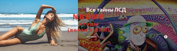 мефедрон мука Вуктыл