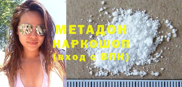 героин Белоозёрский