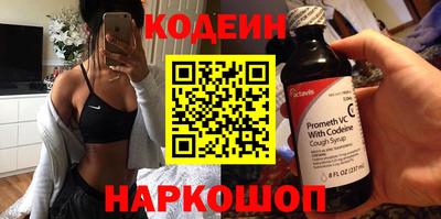 прущий лед Будённовск