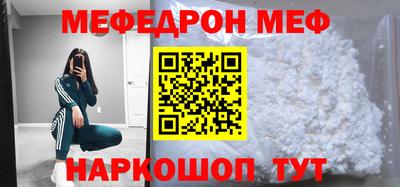 спиды Бугуруслан
