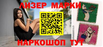 прущий лед Будённовск