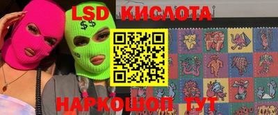 прущий лед Будённовск
