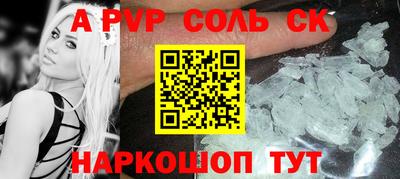 спиды Бугуруслан
