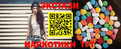 спиды Бугуруслан