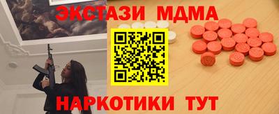 дмт Бузулук