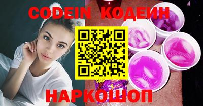 прущий лед Будённовск