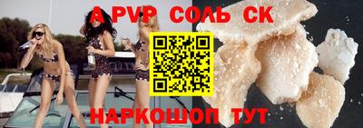 спиды Бугуруслан
