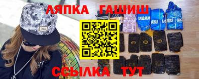 прущий лед Будённовск