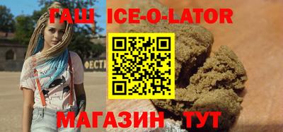 спиды Бугуруслан